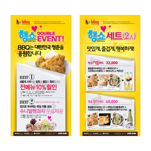BBQ올리브카페 이미지