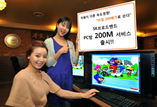 PC방 이미지