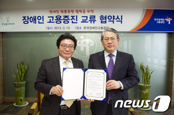 폴리텍어플리케이션 이미지