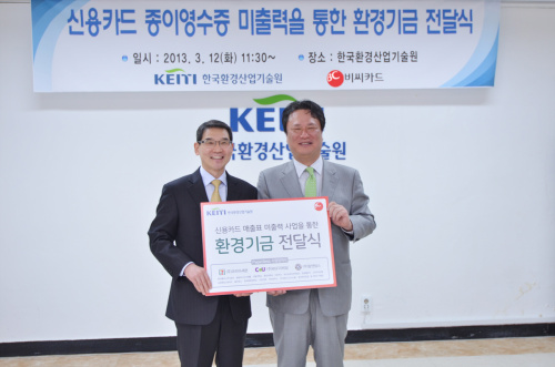 제일환경기술 이미지