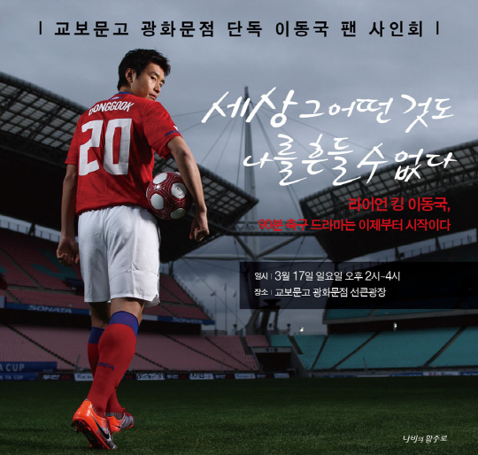 혜성문고 이미지