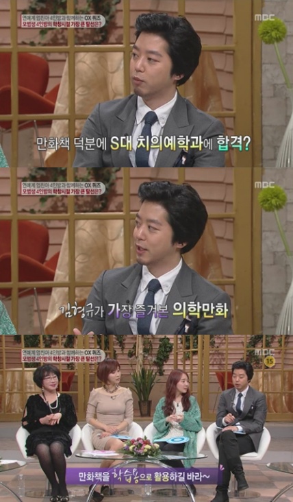 봐라봐라만화 이미지