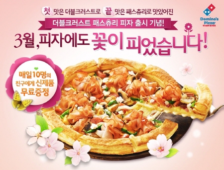 꽃을피자 이미지