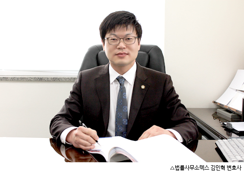 법률사무소렉스 이미지