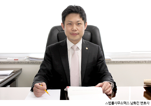 법률사무소렉스 이미지