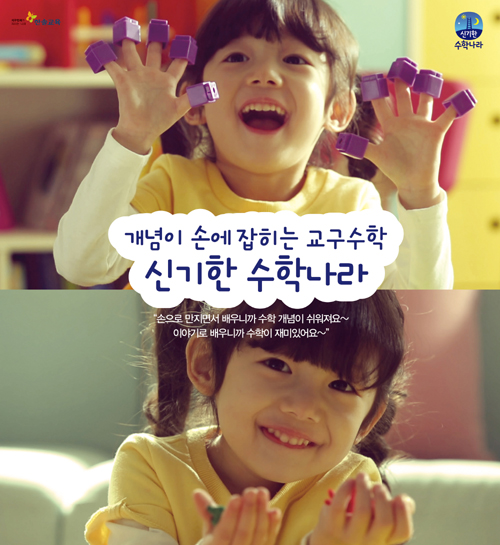 한솔교육 이미지