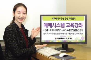 이트레이드 이미지