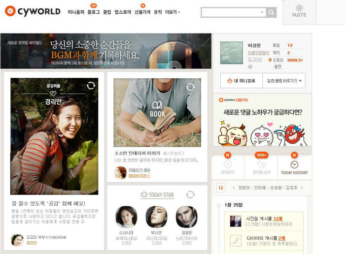 공감커뮤니케이션즈 이미지
