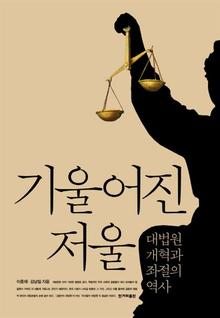 삼성저울 이미지