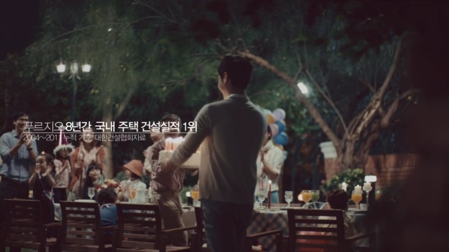 건설광고기획 이미지