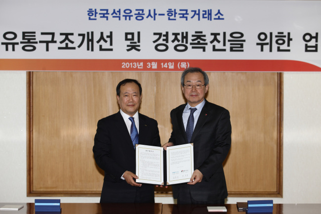 안양석유 이미지