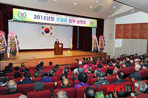 양구군산림조합 이미지