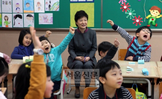 패러다임교육 이미지