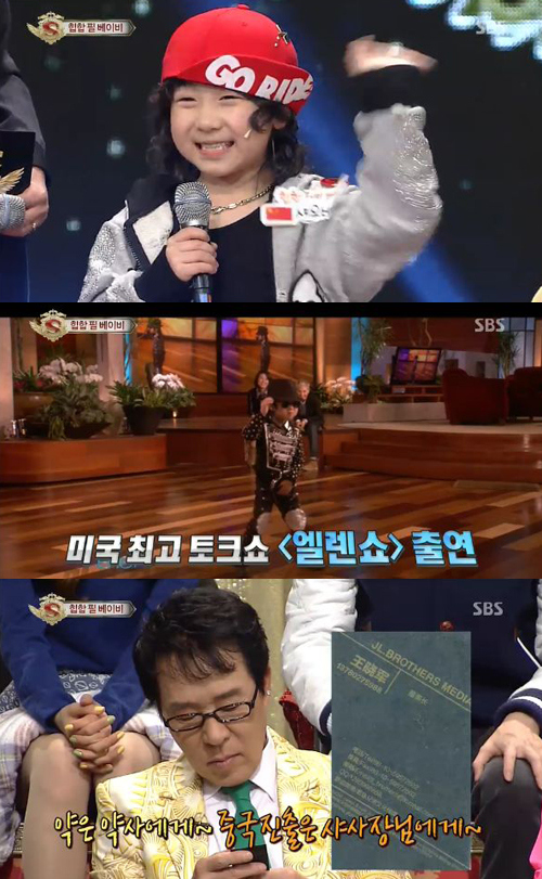 샤오바오 이미지