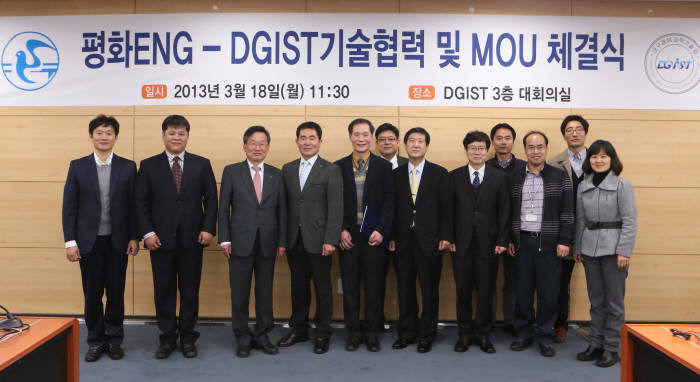 미래ENG 이미지