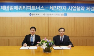 세진기획 이미지