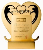대상뉴트리션 이미지