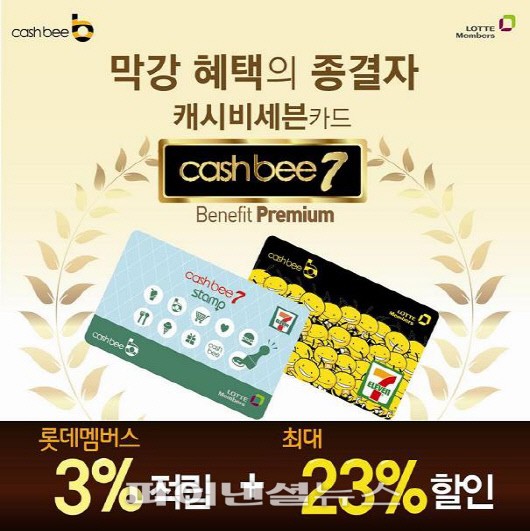 올인편의점 이미지