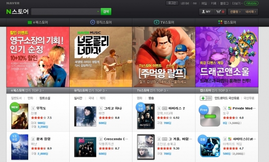 장터스토어 이미지