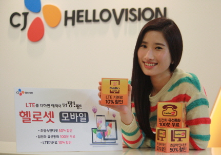 헬로예나 이미지