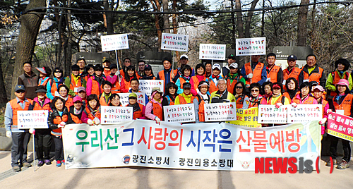 광진소방서 이미지