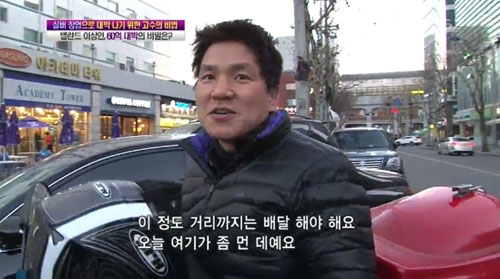 미래분식 이미지