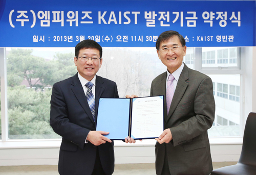 엠피 이미지