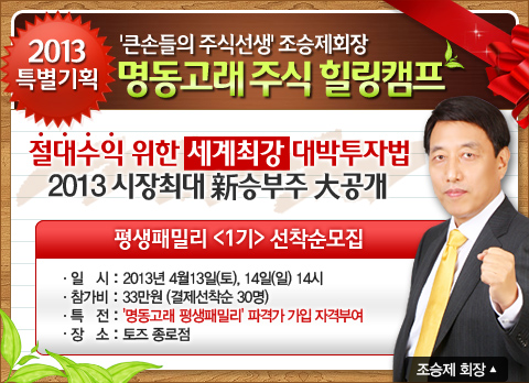 디와이텔레콤 이미지