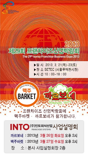 맥주바켓 이미지