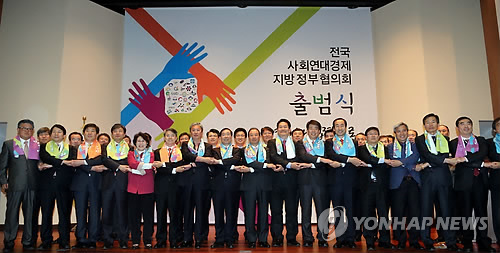 완주마을공동체사회적협동조합 이미지