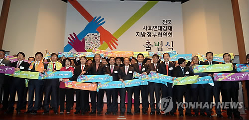 완주마을공동체사회적협동조합 이미지