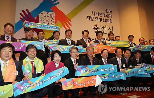 완주마을공동체사회적협동조합 이미지