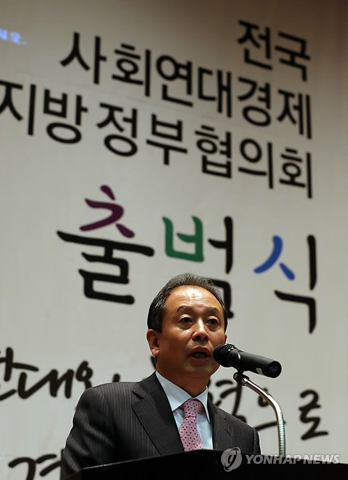 완주마을공동체사회적협동조합 이미지