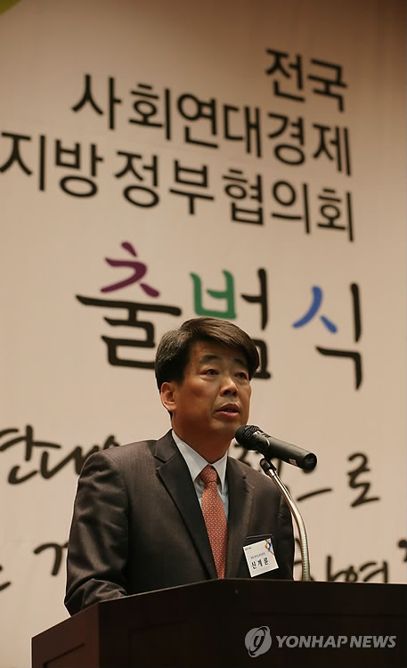 완주마을공동체사회적협동조합 이미지