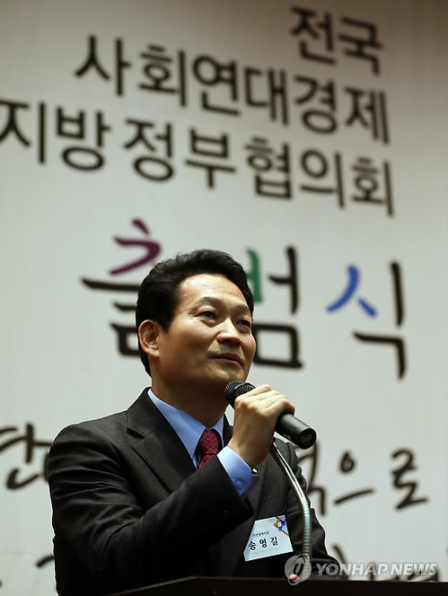 완주마을공동체사회적협동조합 이미지