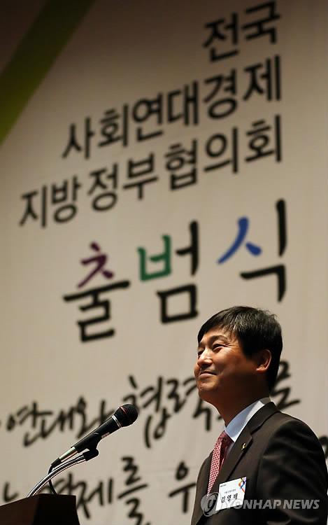 완주마을공동체사회적협동조합 이미지
