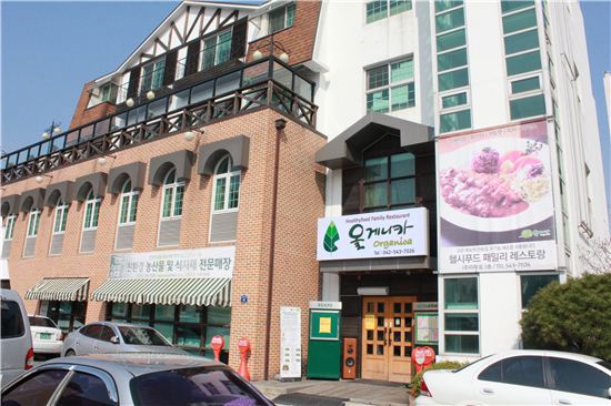 사람과먹거리 이미지