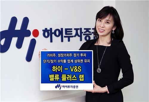하이밸류 이미지