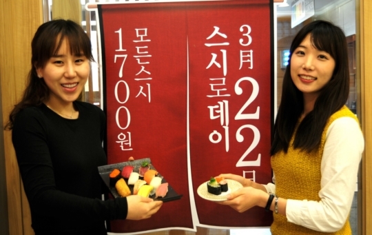 스시가한 이미지