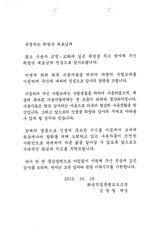 와이제이에듀케이션주 이미지