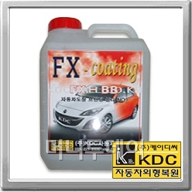 케이디씨외형복원 이미지