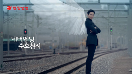 수호천사 이미지