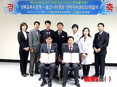 송은의료재단 이미지