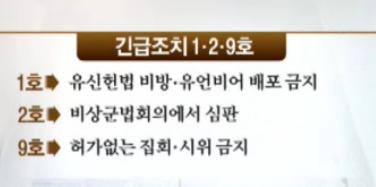 유신2호 이미지