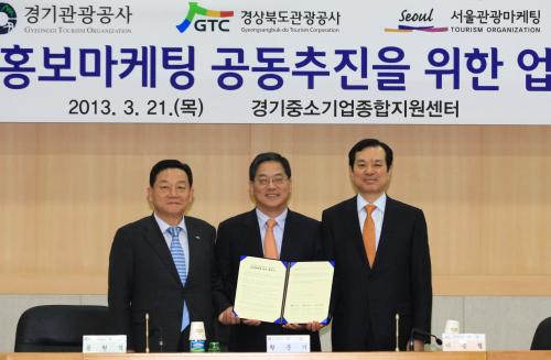 경상북도문화관광공사문화엑스포 이미지