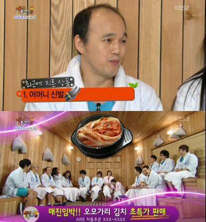 해피홈쇼핑 이미지