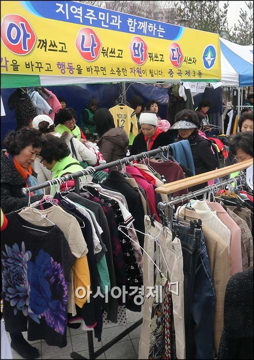 아나바다모바일 이미지