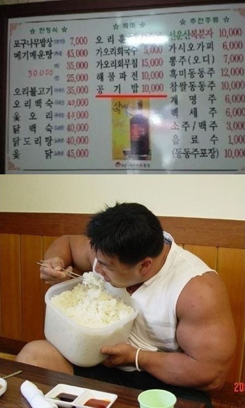한그릇 이미지