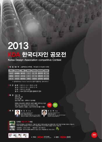 한국디자인 이미지