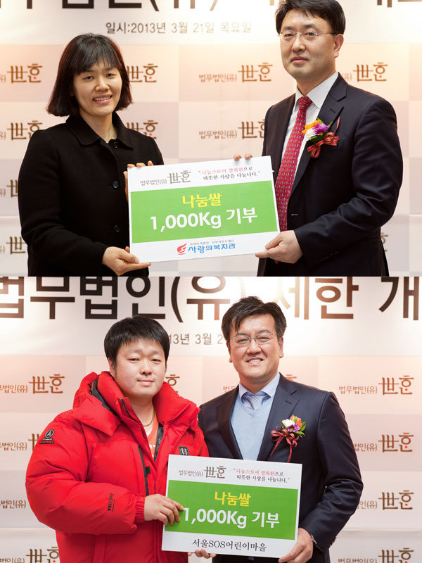 법무법인나눔 이미지